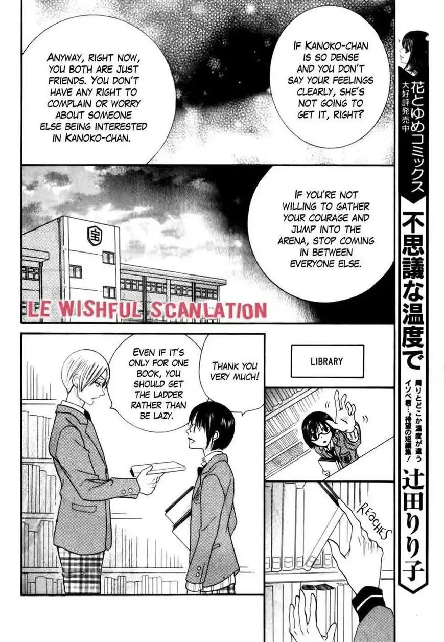 Koi dano Ai dano Chapter 30 28